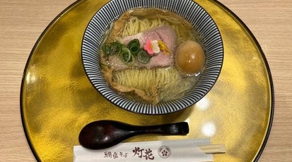 鯛塩そば 灯花 池袋東武店 東京都豊島区西池袋 ラーメン Yahoo ロコ