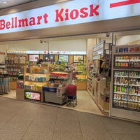 Bellmart Kiosk キヨスク京都東口の写真