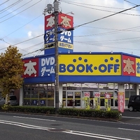 ブックオフ 鳥取南吉方店の写真