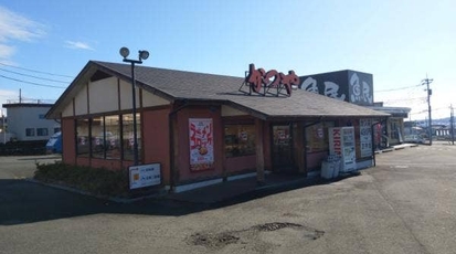 かつや 静岡富士宮店 静岡県富士宮市東阿幸地 とんかつ Yahoo ロコ