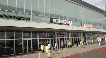 ジストシネマ和歌山 和歌山県和歌山市松江 映画館 シアター Yahoo ロコ