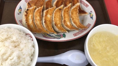 大阪王将 尾山台店 東京都世田谷区尾山台 ラーメン 餃子 Yahoo ロコ