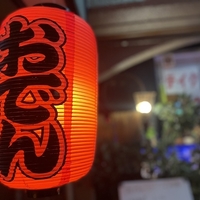 東京カラおでん&カフェまーさんの写真