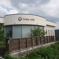 トナカフェの写真