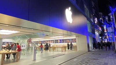 Apple 名古屋栄 アップルストア名古屋栄 愛知県名古屋市中区栄 大型専門店 電化 家電 Yahoo ロコ