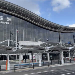 仙台空港 宮城県名取市下増田 空港 飛行場 Yahoo ロコ