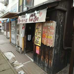 麺屋にぼすけ 大曲駅前店 秋田県大仙市大曲通町 ラーメン つけ麺 一般 Yahoo ロコ