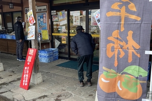 湯の迫温泉 大平楽(福岡県築上郡上毛町大字下唐原/温泉旅館) - Yahoo!ロコ