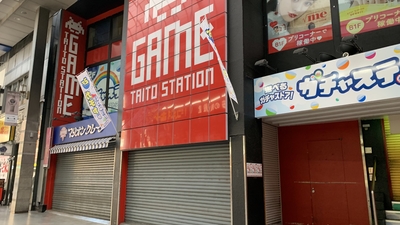 タイトーステーション 仙台名掛丁店 宮城県仙台市青葉区中央 ゲームセンター Yahoo ロコ