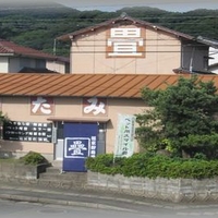 岩村畳店の写真
