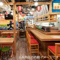 磯丸水産 池袋東口店 東京都豊島区東池袋 和風居酒屋 Yahoo ロコ